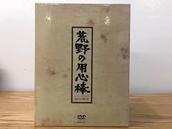 Amazon.co.jp: D3H035 荒野の用心棒 完全版 DVD BOX 夏木陽介 竜